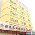 乌鲁木齐好逸家快捷宾馆电话:0931-4262684