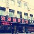 淮南滨湖丽景宾馆电话:0551-64931406