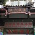 阳朔五洲酒店电话:0771-7711853