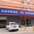 废弃汉庭酒店(洛阳九都路店)(原中国国花园店)电话:0371-61877571