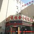 银川金佳悦宾馆电话:0931-4262684
