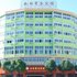 德清如林商务宾馆电话:0572-2745517