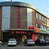 大同迎泽快捷酒店电话:0351-2919742