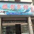 婺源摄影宾馆电话:0791-82204324