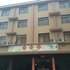 临安望溪居电话:0571-82512874