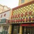 朝阳五月花商务宾馆电话:0411-88254208