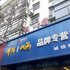 扬州美食街宾馆电话:0512-88971175