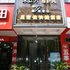 重庆江津区星壹佳快捷酒店电话:023-86801830