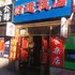 伊春财运旅店电话:0451-81321013