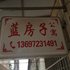 荆州蓝房子公寓电话:027-59768355 
