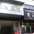 ݵ绰:0791-82204324