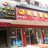���ټ�������Ƶ�绰:0731-89566742
