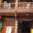 凤凰浪漫满屋驿站电话:0731-89556059