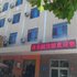 吐鲁番西圣园饭店电话:0931-4262684