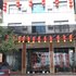 眉县太白山王子快捷酒店电话:0931-4262684