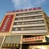 聊城东方之珠商务酒店(原便宜居-汽车总站店)电话:0532-85294377