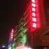 钦州桂海商务酒店电话:0771-7711853