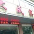 阳江阳西大成宾馆电话:0756-3843191