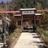 天水麦积区后川村沁园春农家乐电话:0931-4262684