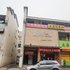 延安如意招待所电话:0931-4262684