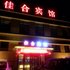 营口佳合宾馆(富甲店)电话:0411-88254208