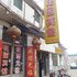 邹城花园宾馆电话:0532-85294377