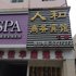 铜陵人和商务宾馆电话:0551-64931406