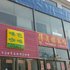 平遥得月楼宾馆电话:0351-2919742