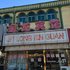 大石桥金龙宾馆电话:0411-88254208