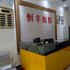 ï�������ݵ绰:0756-3843191