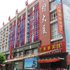 德清七彩假日宾馆(一店)(原奥都宾馆)电话:0572-2745517