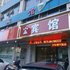 绍兴天然居宾馆电话:0575-88495017