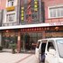 监利水乡大酒店电话:027-59768355 