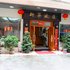 肇庆四会新昇旅店电话:0756-3843191