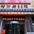 ˮһݵ绰:0512-87821080