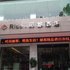 宜昌丽都酒店(宜昌市二中)电话:027-59768355 