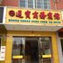 ޳ͨ(ӳ)绰:0771-7711853