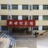 北戴河新世纪宾馆电话:0311-66850689
