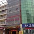 淄博联运商务宾馆电话:0532-85294377