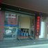 安顺市京竺宾馆电话:0851-88594975
