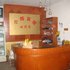 邵东小辉宾馆电话:0731-89556059