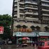 韶关金粤宾馆电话:0756-3843191