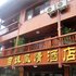 西江苗妹风情酒店电话:0851-88594975