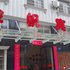 洪湖金帆商务宾馆电话:027-59768355 