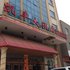 福州平潭凯丰大酒店电话:0591-39015839