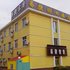 易捷假日连锁酒店平度胶平路店电话:0532-85294377