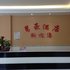 黄果树万豪酒店电话:0851-88594975