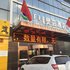 呼和浩特灵芸酒店电话:0471-4598521