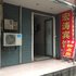 �����к��α��ݵ绰:0731-89566742