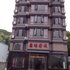 宁波象山康明客栈电话:0574-22762612